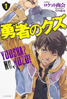 纸上迷城 漫画改编剧更新