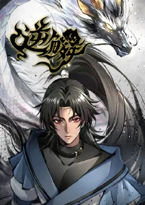 机械庭院 奇幻悬疑动漫在线观看