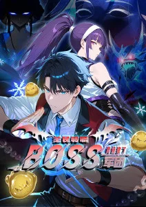 雾中信号塔 悬疑心理漫画更新